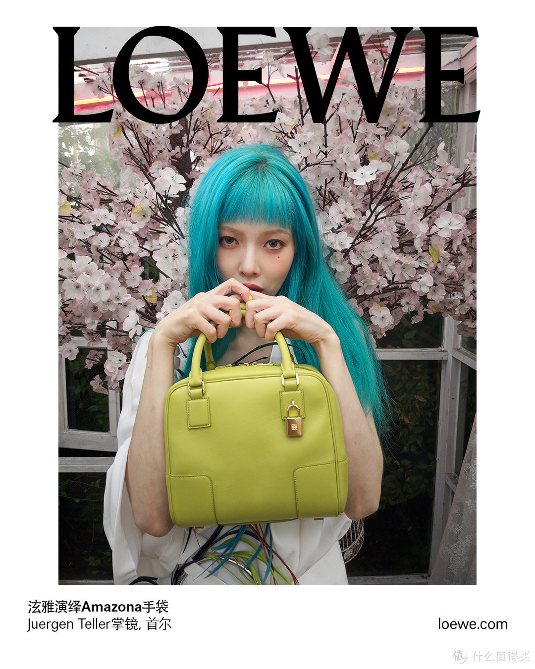 Loewe推出全新Amazona手袋，刘雯、万茜、泫雅谁的演绎更优秀？