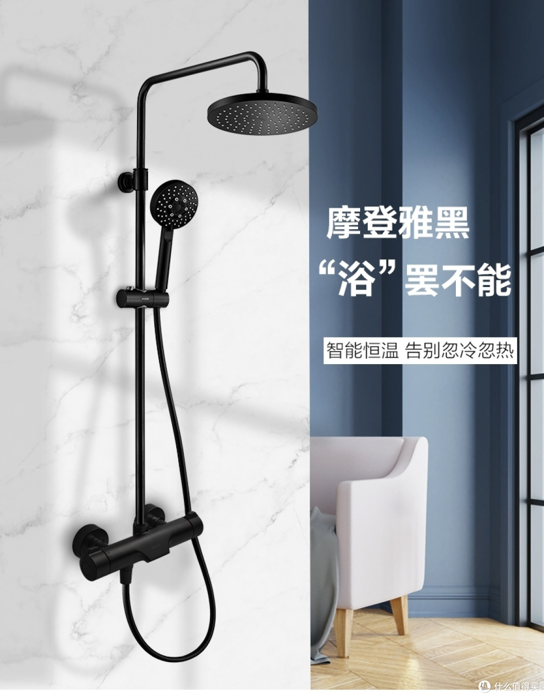 2021年9月，花洒怎么选，哪种花洒更好用？花洒推荐以及选购攻略