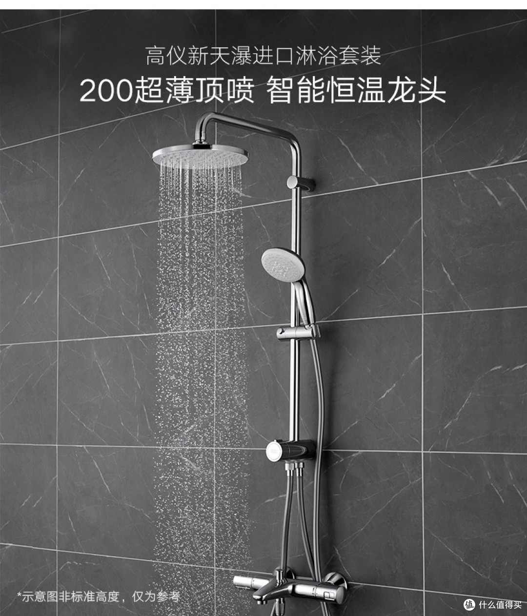 2021年9月，花洒怎么选，哪种花洒更好用？花洒推荐以及选购攻略