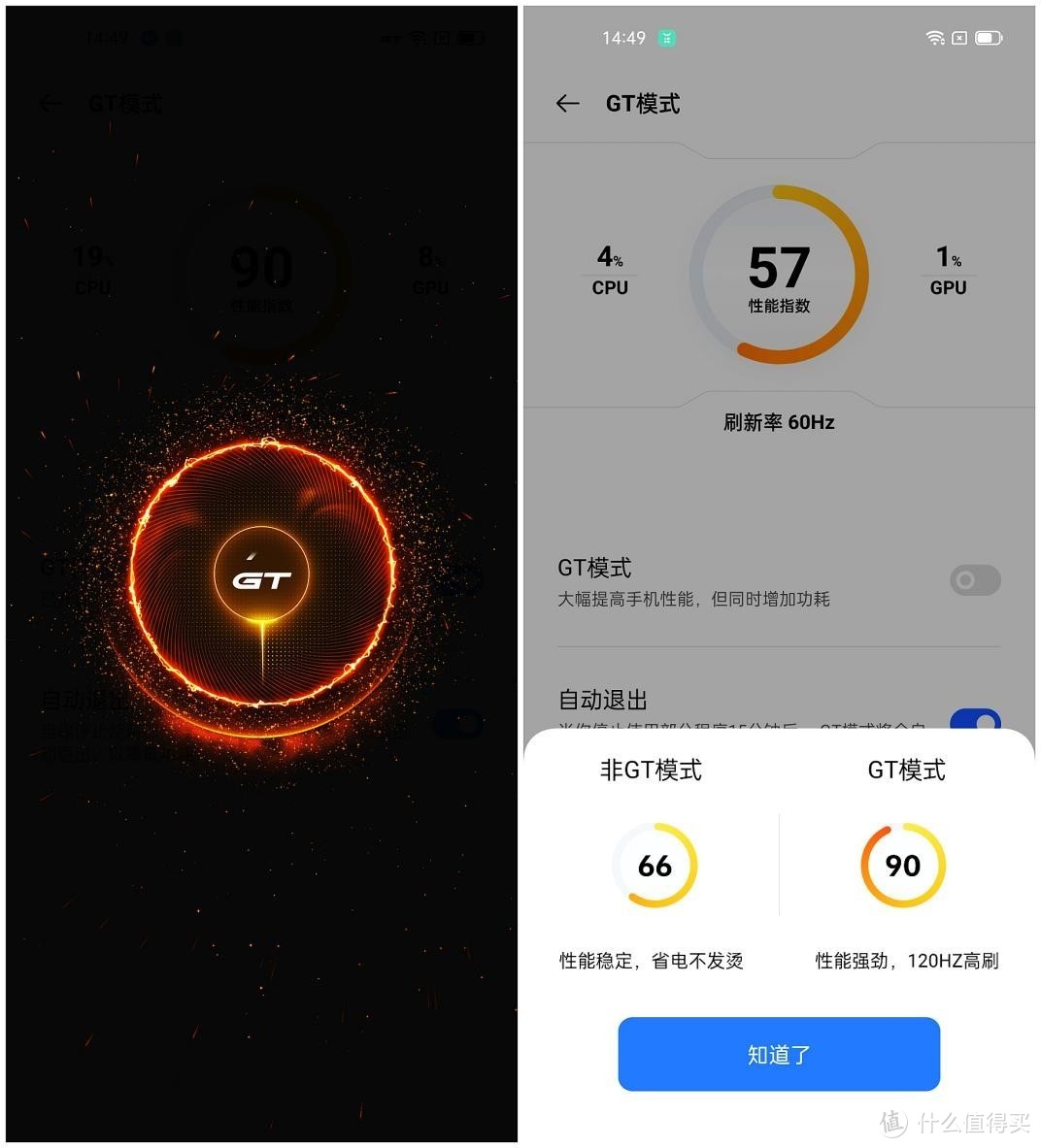 大电池，续航久，出行必备神机：realme 真我GT Neo2助你轻松玩转长假