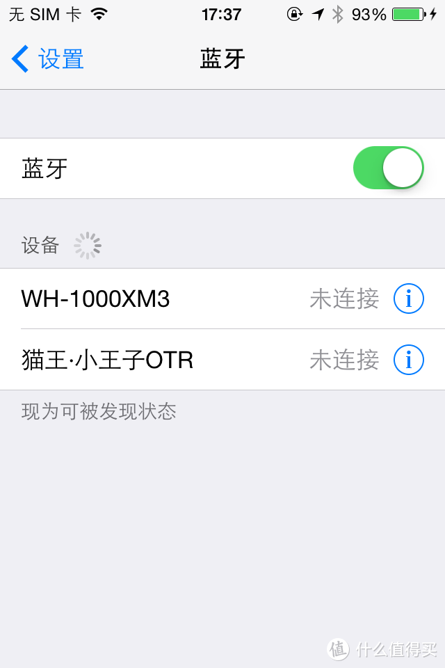 50包邮的iPhone4开箱测评（一手自用无锁插卡机）