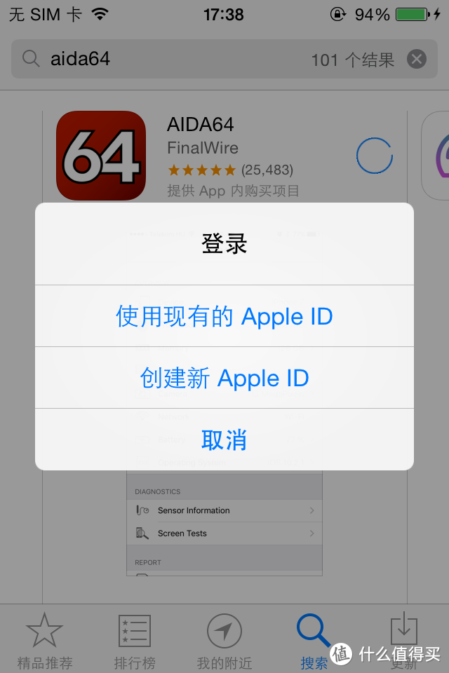 50包邮的iPhone4开箱测评（一手自用无锁插卡机）