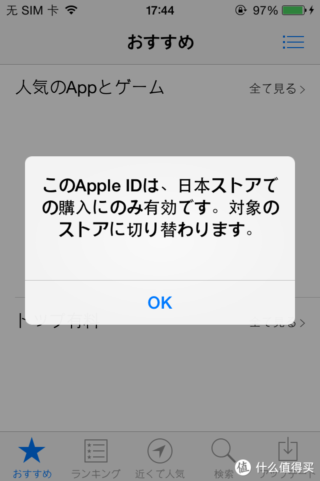 50包邮的iPhone4开箱测评（一手自用无锁插卡机）