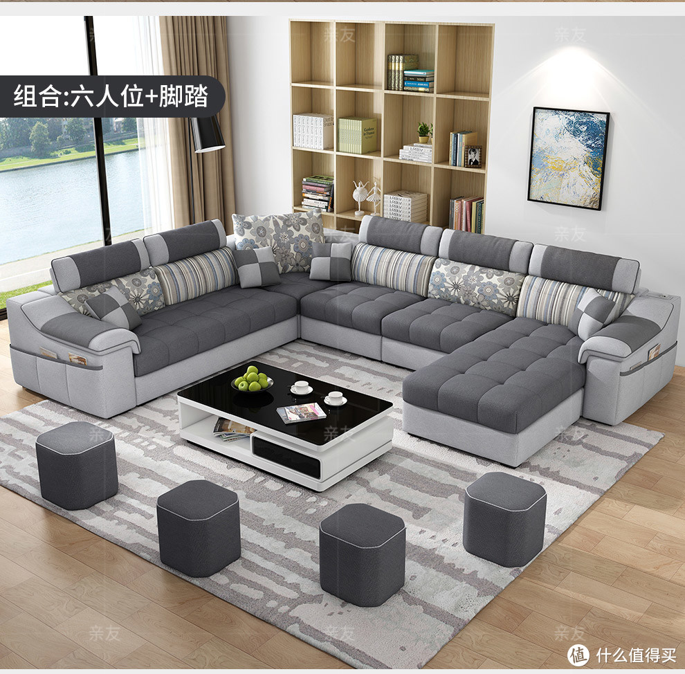 简约客厅整装家具大小户型现代纳米科技布布艺沙发