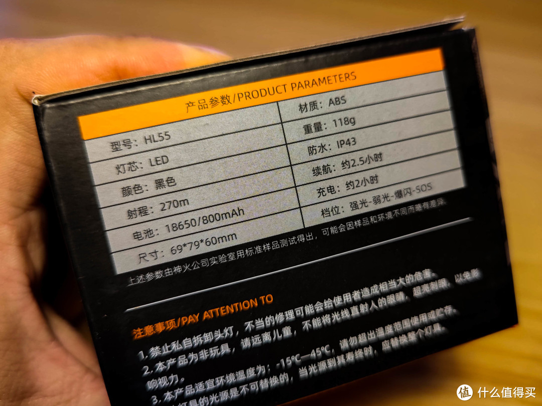 5块9进入Type-C时代：廉价国货户外IP43防水头灯晒单简评