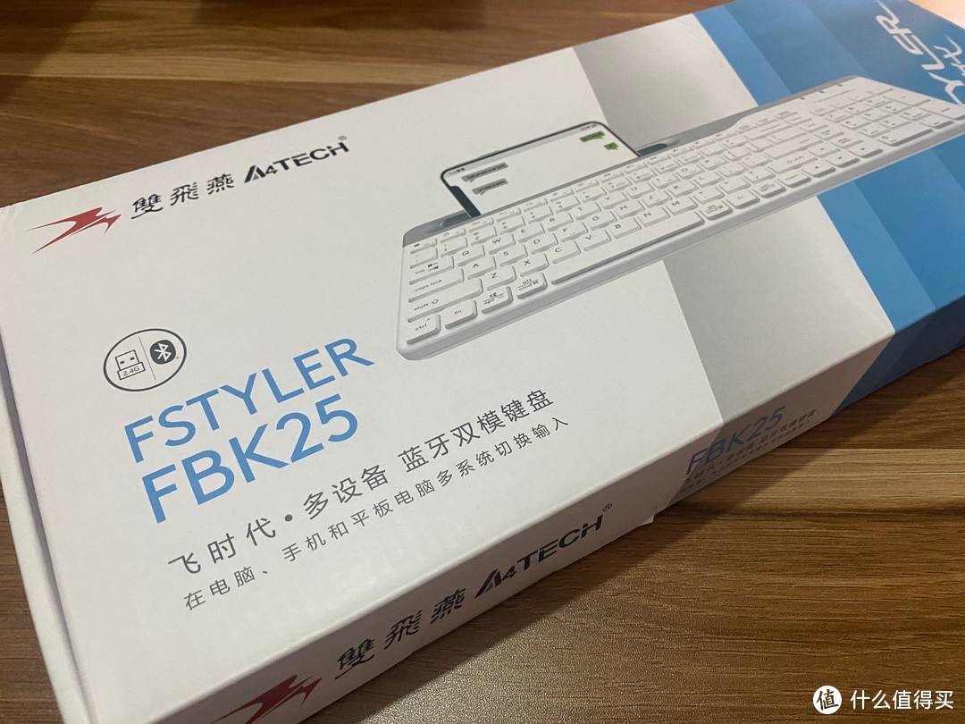 A4Tech双飞燕飞时代系列双模无线FBK25+鼠标FB35CS：依然高效贴心