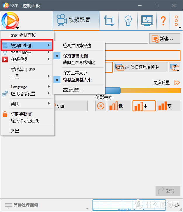 享受丝质顺滑，PotPlayer播放器的几种补帧方法介绍和用法