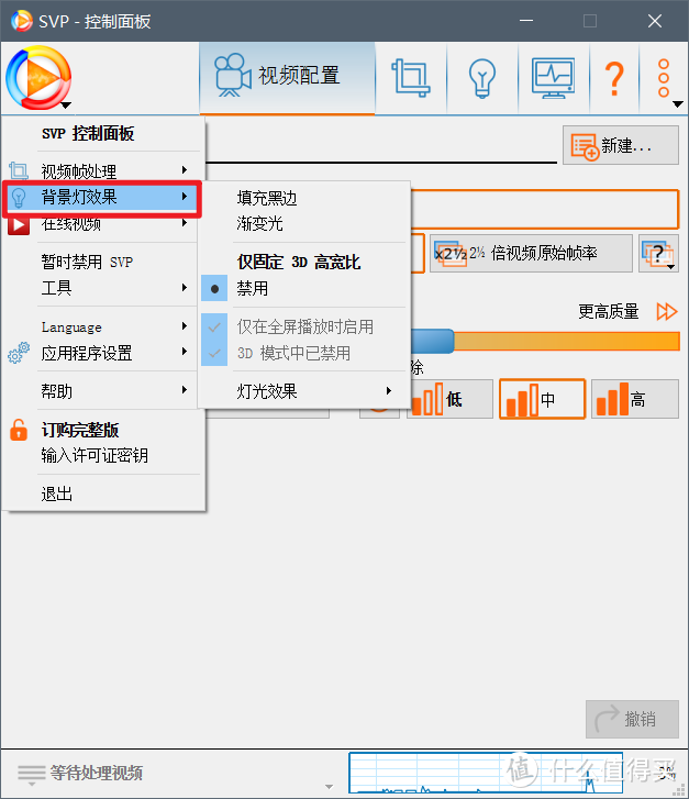 享受丝质顺滑，PotPlayer播放器的几种补帧方法介绍和用法