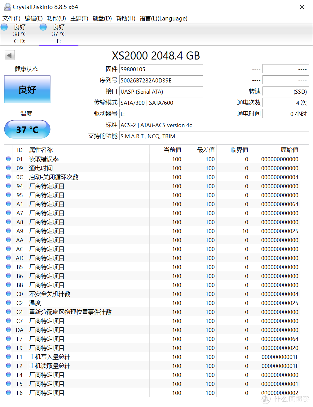 20Gbps高速PSSD新成员，金士顿 XS2000 移动固态硬盘 开箱简评