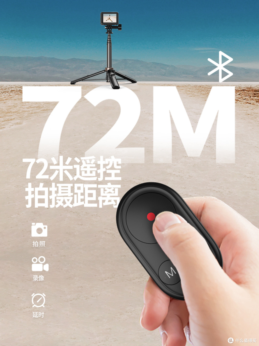 gopro10最新配件来啦vlog蓝牙遥控自拍杆助你解锁拍照新姿势