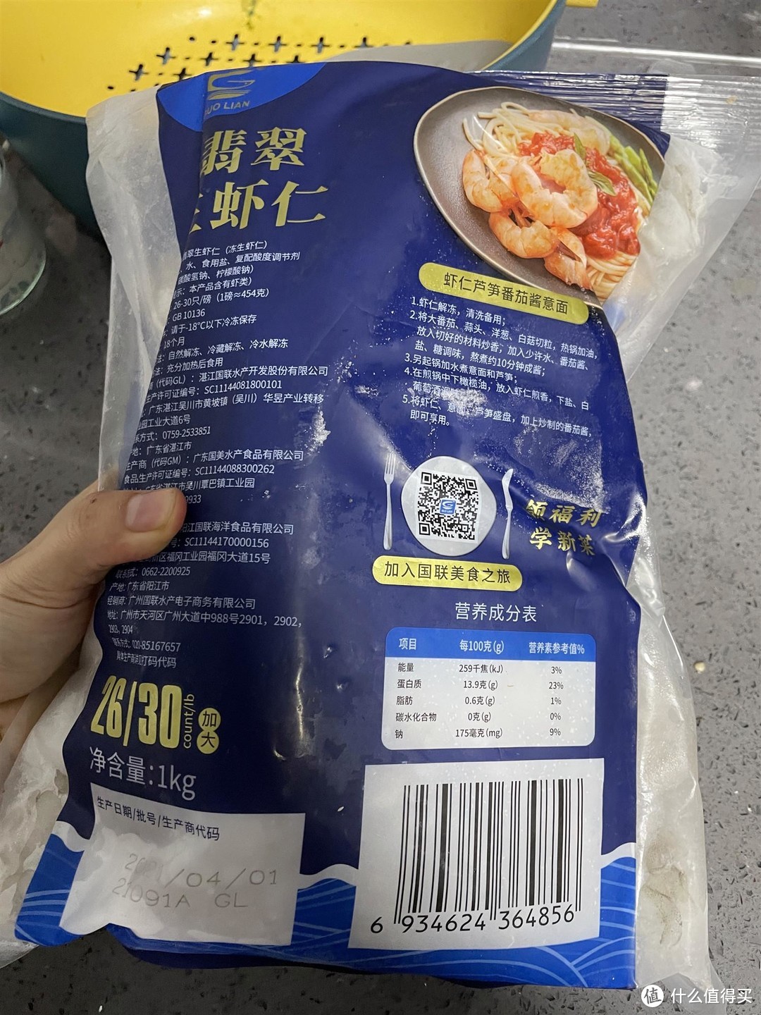 一个月瘦十斤我的健身减脂饮食，干货分享