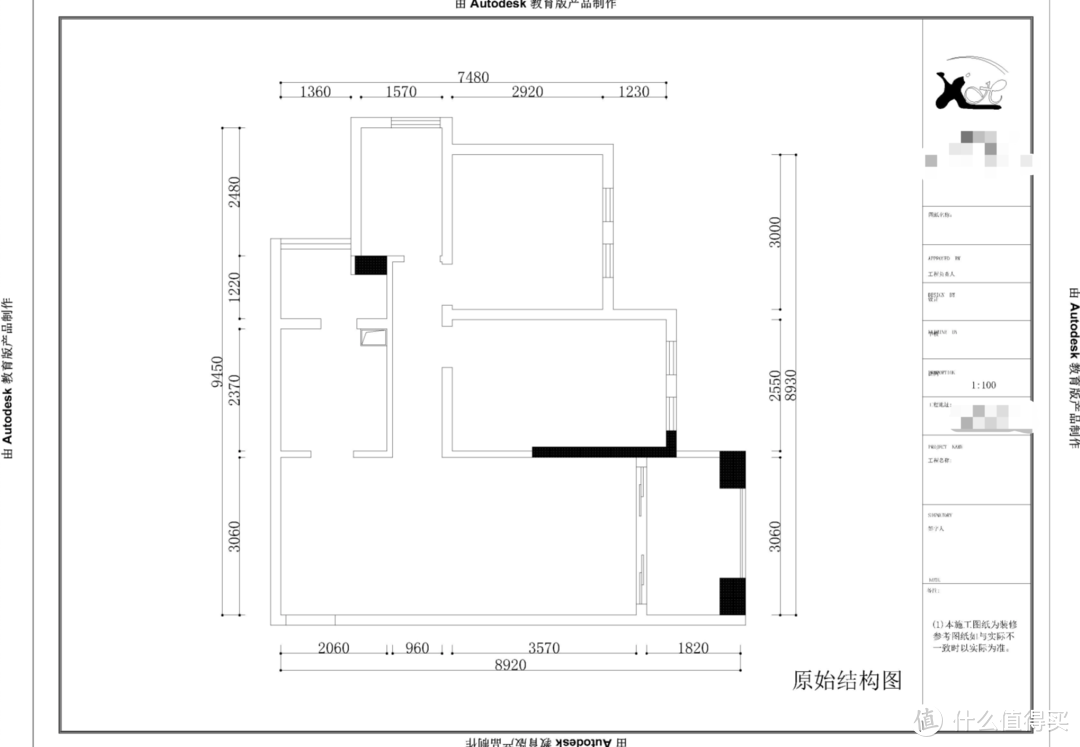 耗时403天，用万字分享下我如何从毛坯打造成复式再搞成全屋智能的经历