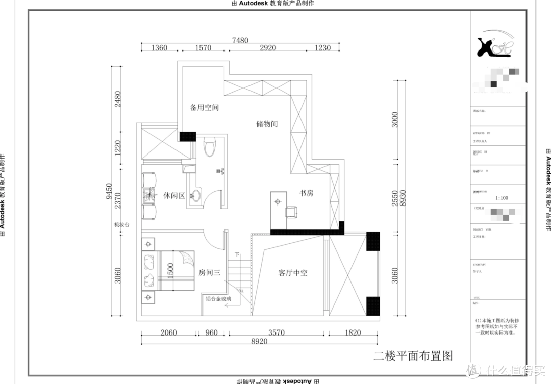 耗时403天，用万字分享下我如何从毛坯打造成复式再搞成全屋智能的经历