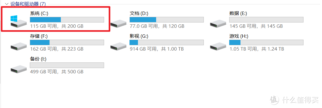 Windows 11即将推送！升级前的必要准备你都做了吗？