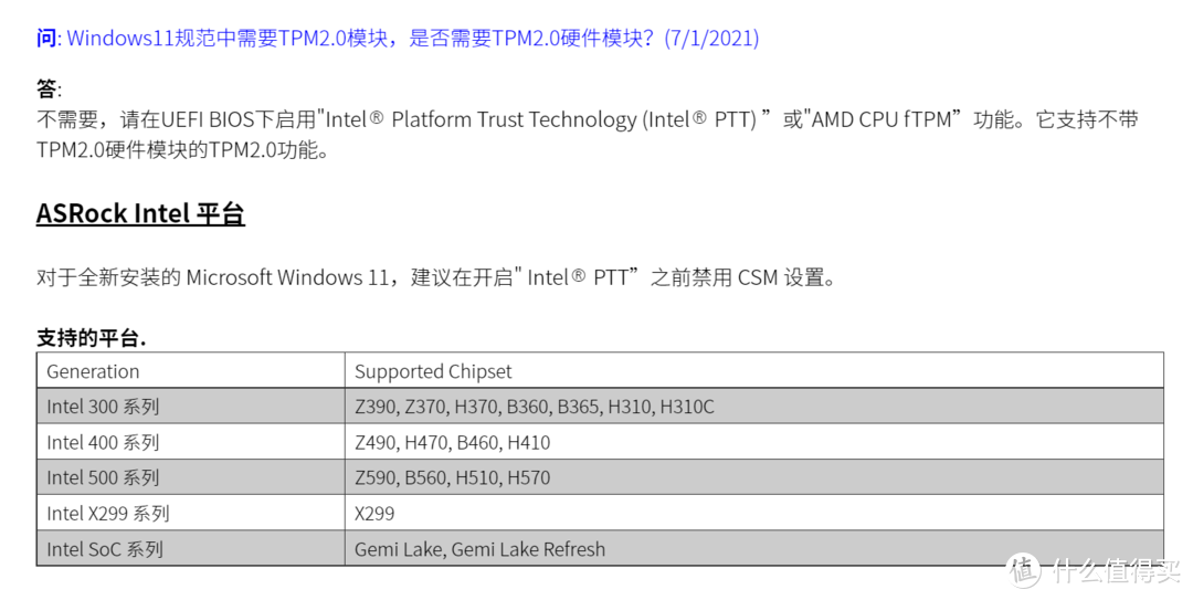 Windows 11即将推送！升级前的必要准备你都做了吗？