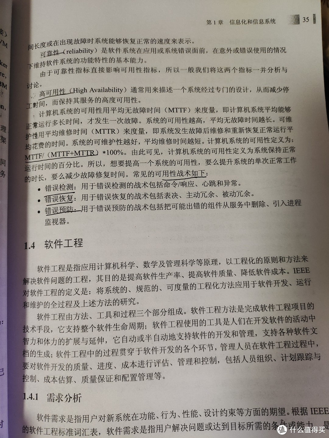 FllowMe，最后这35天一鼓作气通过软考的保姆级教程上线！