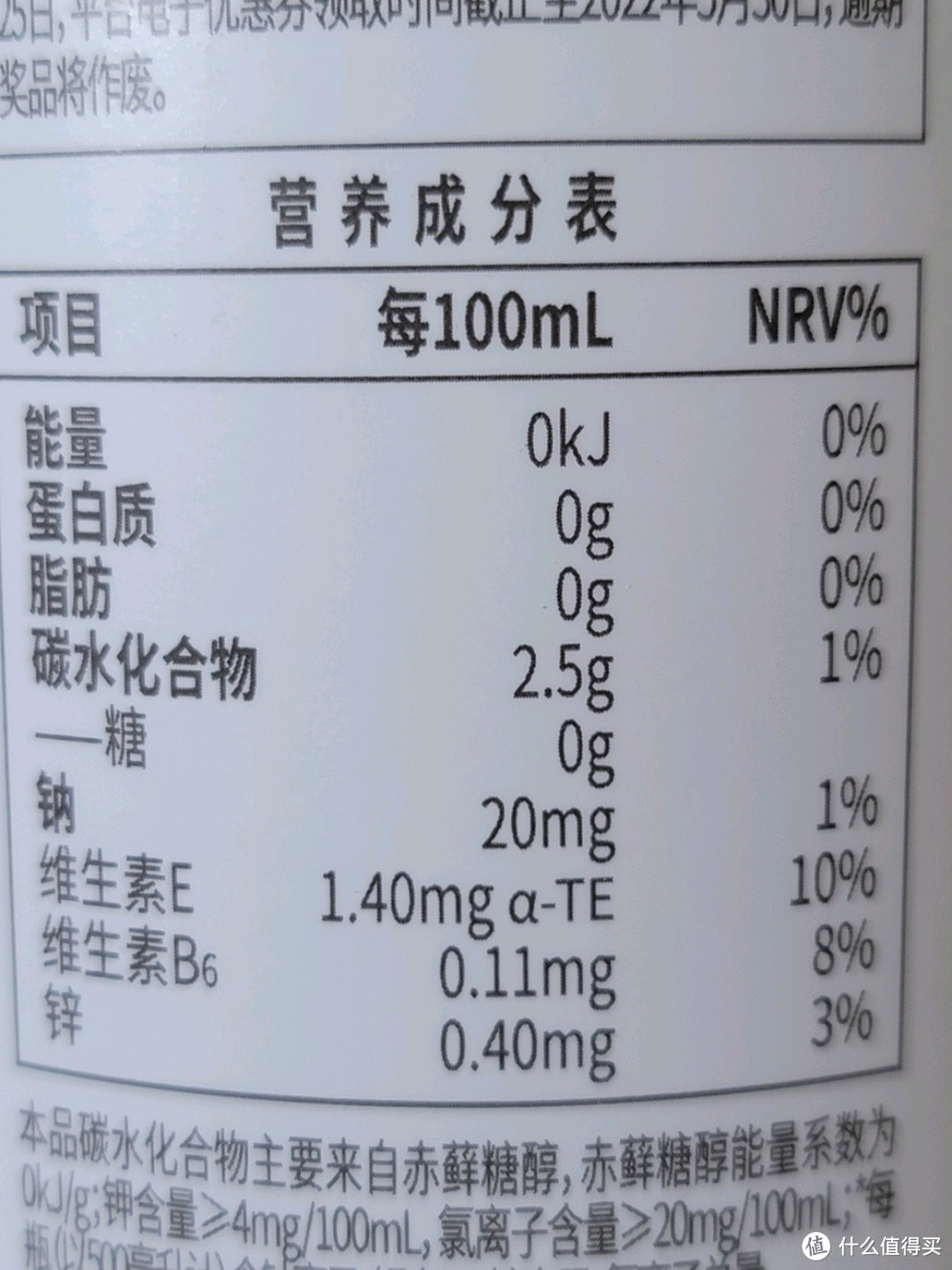 哪款运动维生素饮料最值得喝？喝完这16款饮料以后我有了自己的答案