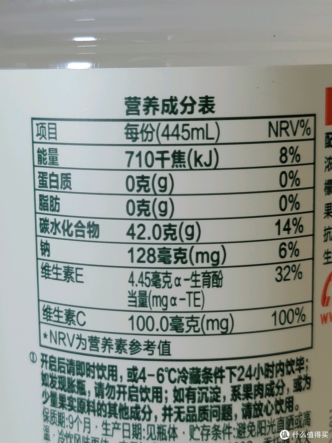 哪款运动维生素饮料最值得喝？喝完这16款饮料以后我有了自己的答案