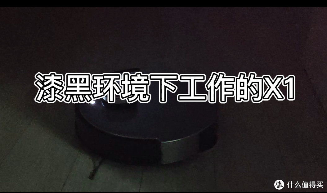 2021下半年扫拖一体机购买攻略，吐血长文整理，全屋清洁设计大规划，特别加入科沃斯X1实机评测