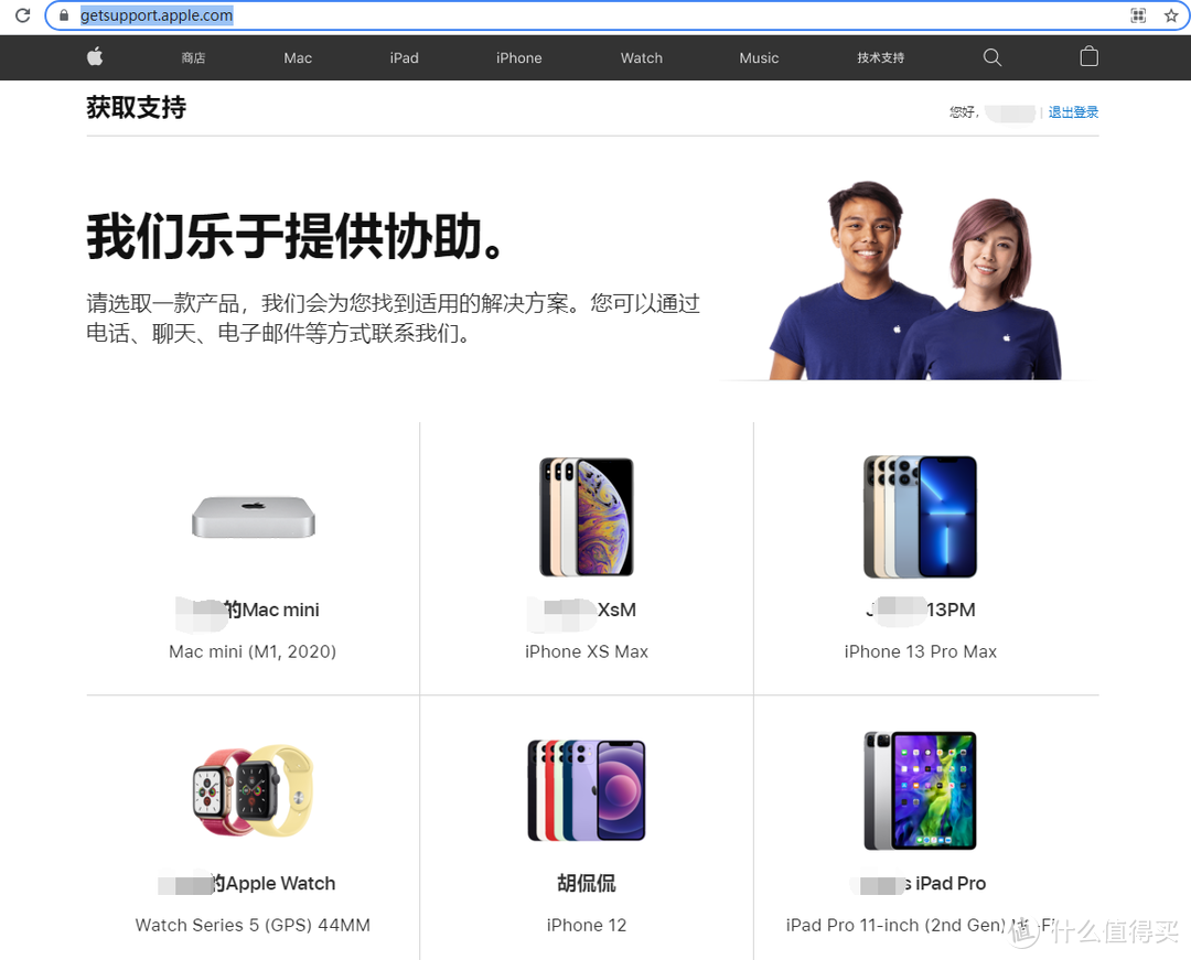 过保一年的Airpods Pro， 居然免费给我换了一对新的， 全网最详细更换教程