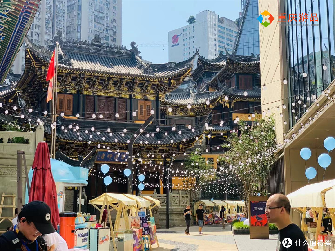 重庆小什字商圈开业了，背靠千年罗汉寺，专为游客打造的？