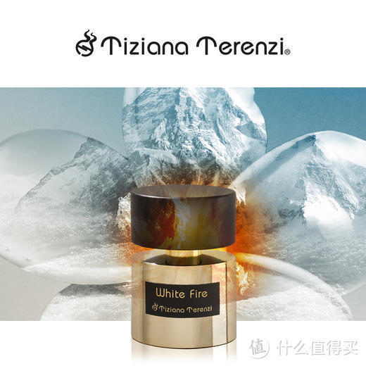 Tiziana Terenzi White Fire蒂齐纳·泰伦齐 苍火 清冷宁静女神香