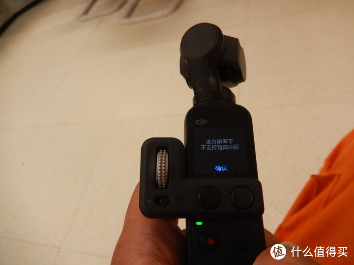 大疆灵眸 DJI OSMO POCKET OT110三轴云台相机测评