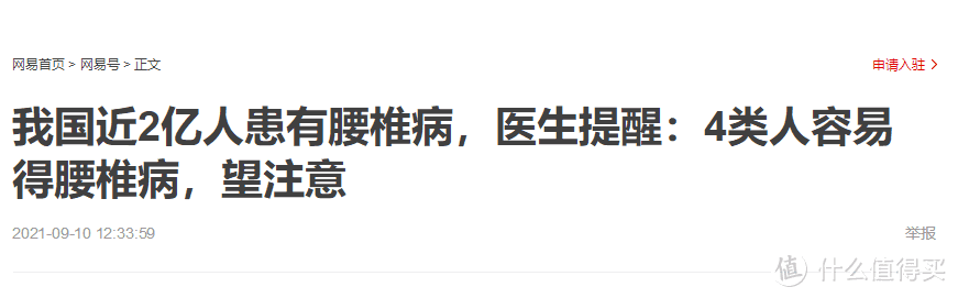 打工人都有的烦恼，你有吗？请注意这2件事！