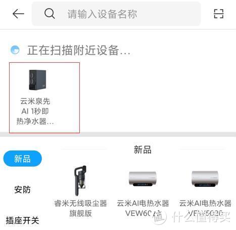 1秒即热的净水器有多方便？云米·泉先AI 1秒即热净水器800G使用体验