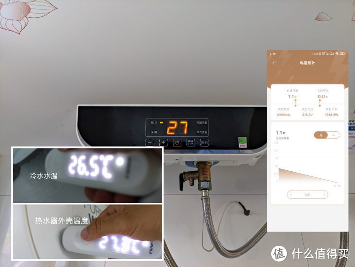 填补米家智能插座空白 Gosund推出16A智能插座 传统大功率家用电器秒变智能