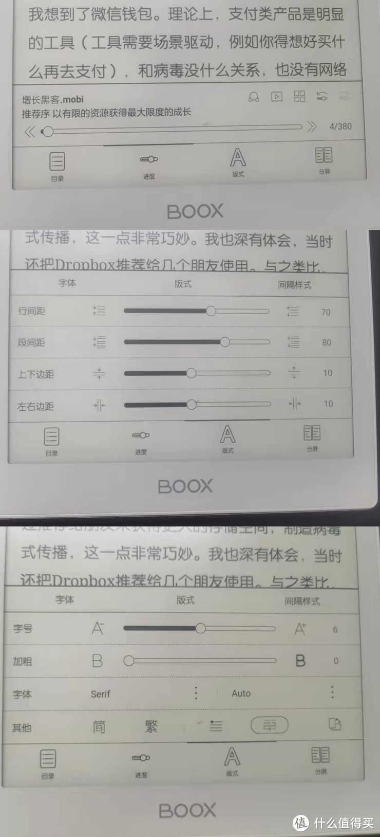 BOOX自带Neo Reader