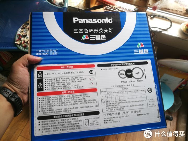 松下（Panasonic）HH-LA1630CB 19W LED吸顶灯开箱测评