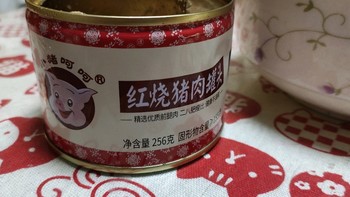 铁杆张大妈体验党 篇四十四：小猪呵呵红烧肉是否被过度神话，瘦肉比例高就真的好吃？不见得吧。。。