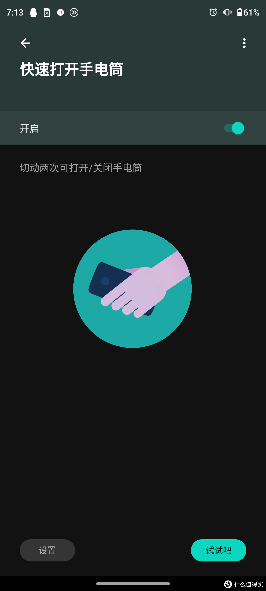 时隔多年，再见摩托罗拉edge s pro