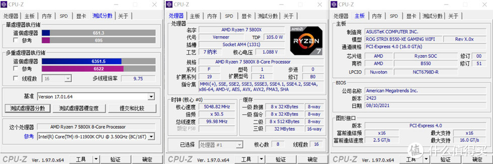 CPU-Z 测试单核651.3多核6351.5，为5800X常规成绩