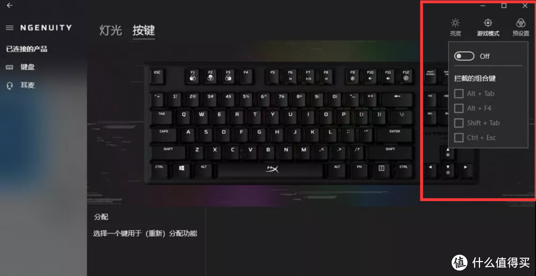 HyperX起源机械键盘  87键水轴版