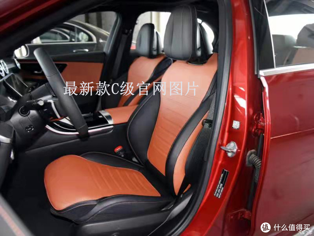 2022最新款奔驰C级内饰实拍，配上亮橙色专用汽车坐垫更显豪华！