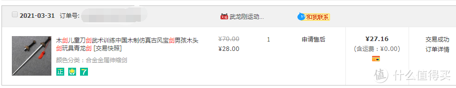 70包邮的余氏长款八面汉剑镇宅宝剑龙泉古刀剑开箱测评