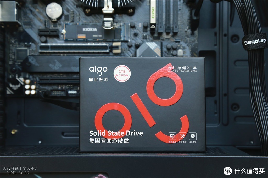 3300MB/s 的固态硬盘，aigo P3000 NVMe固态硬盘评测体验