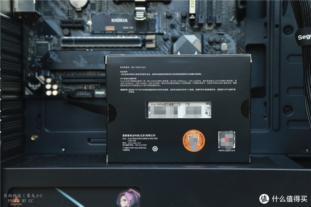 3300MB/s 的固态硬盘，aigo P3000 NVMe固态硬盘评测体验