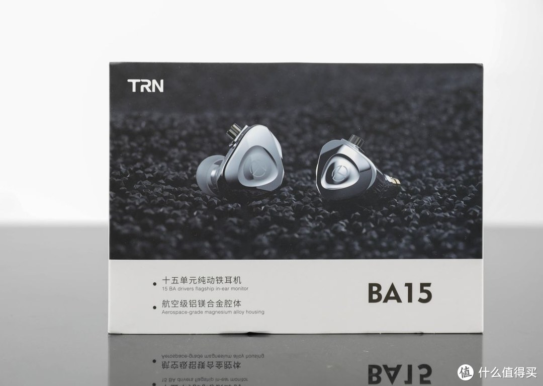 TRN BA15 十五单元HIFI耳机评测：用耳机给你开一场音乐会