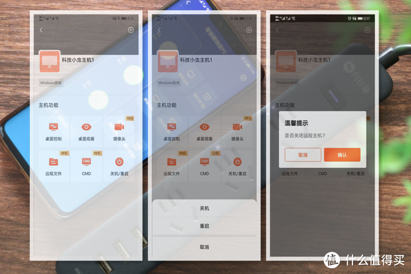 三位独立分控远程关机不伤电脑，全新向日葵智能USB插线板P2实测