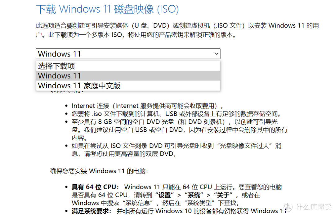 香！Windows 11 正式更新：全新设计！（附下载）