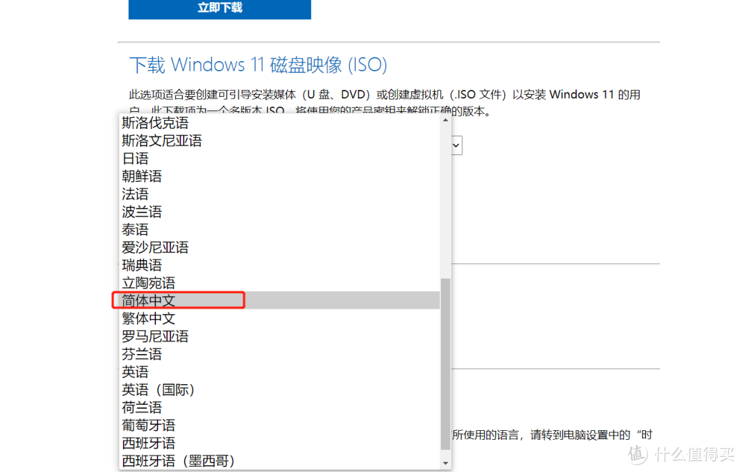 香！Windows 11 正式更新：全新设计！（附下载）