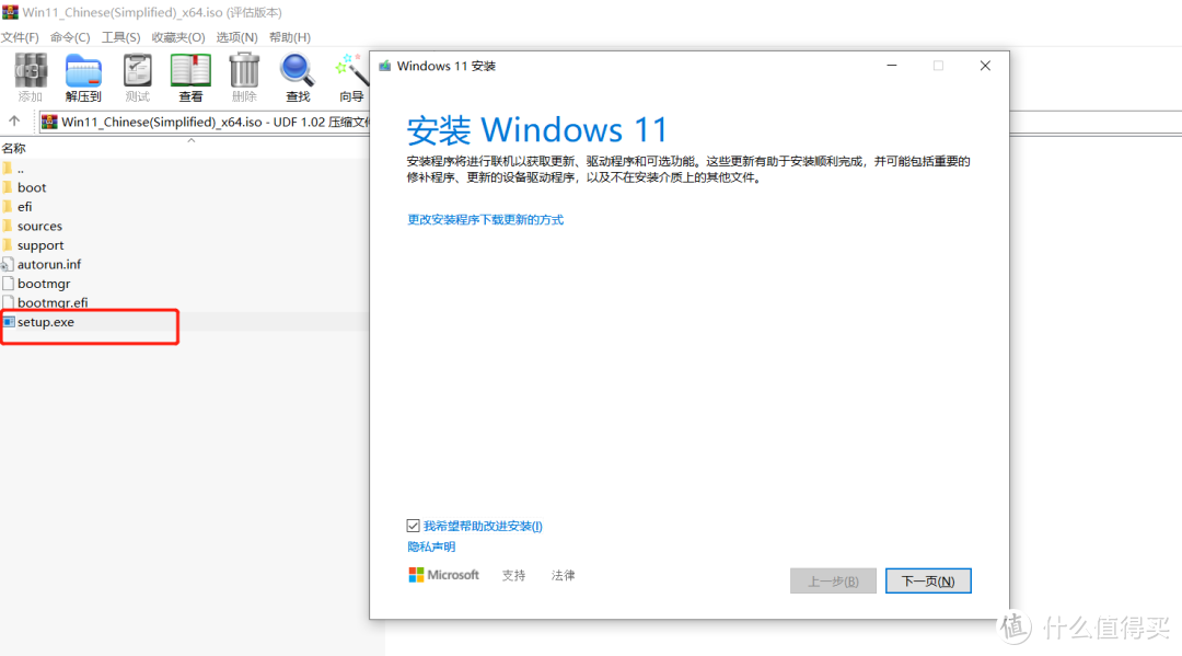 香！Windows 11 正式更新：全新设计！（附下载）