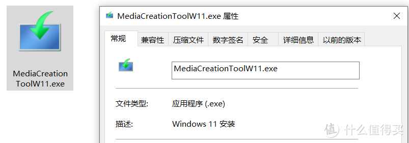 Windows11正式版真的来了！手把手教你通过官方工具制作安装盘！