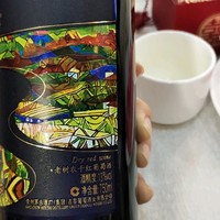 【喝酒也是一门学问】 篇四十六：白酒茅台够高级，那么葡萄酒茅台呢？借着婚宴试饮茅台葡萄酒看看口感如何