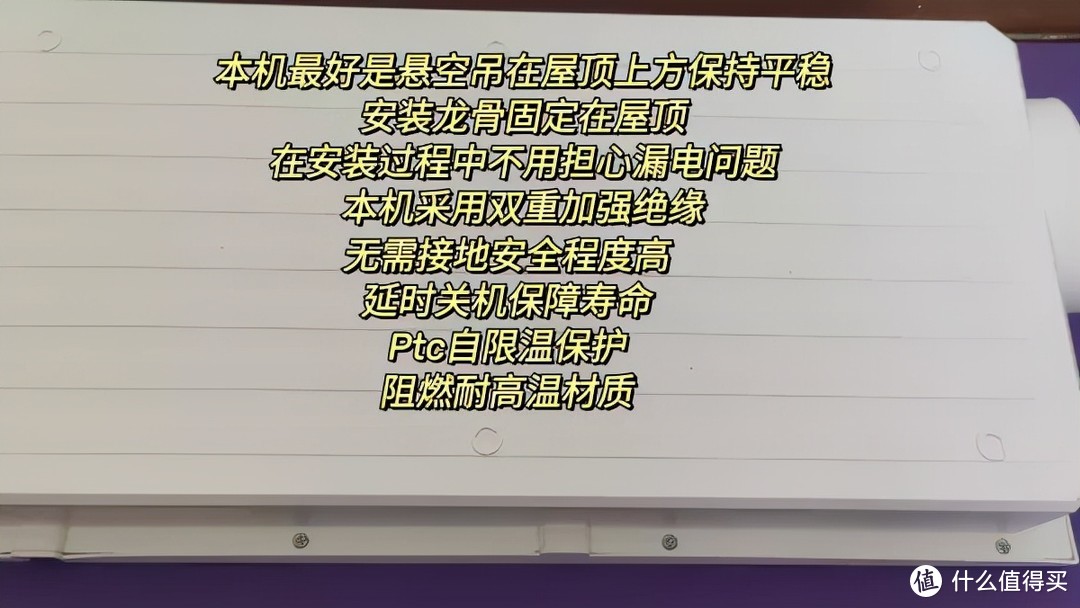 多功能六合一云米互联网浴霸风暖摆风版