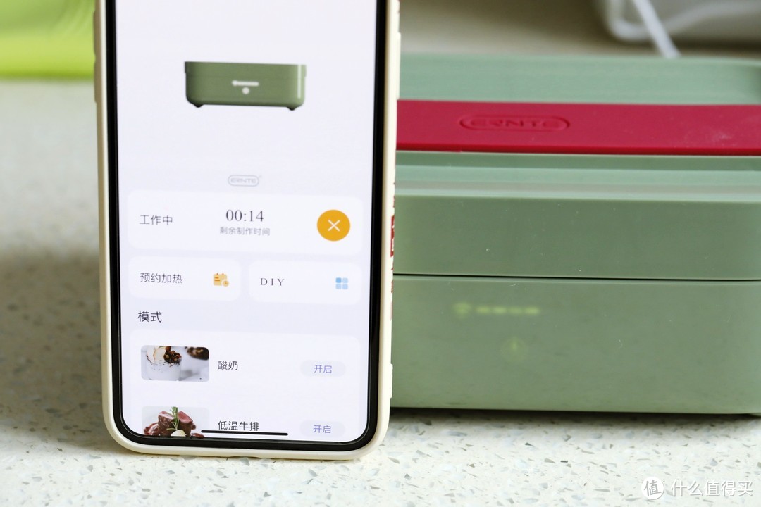 高颜值智能料理盒，低温烹饪轻松做
