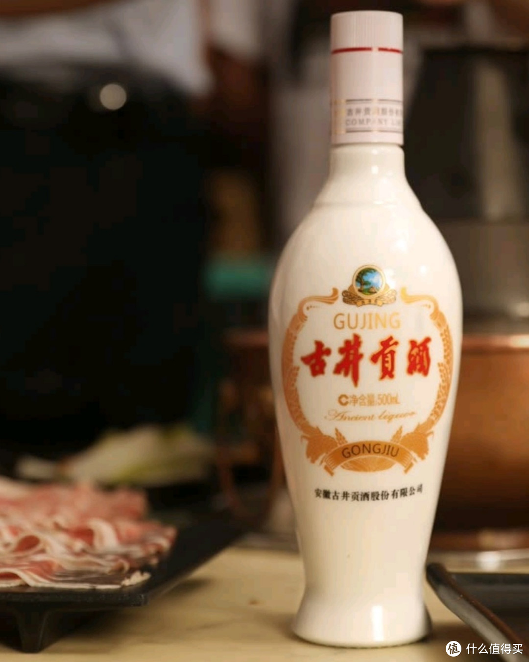 古井贡这一“瓷瓶白酒”，其实是100%纯粮食酒，可惜很多人看不上